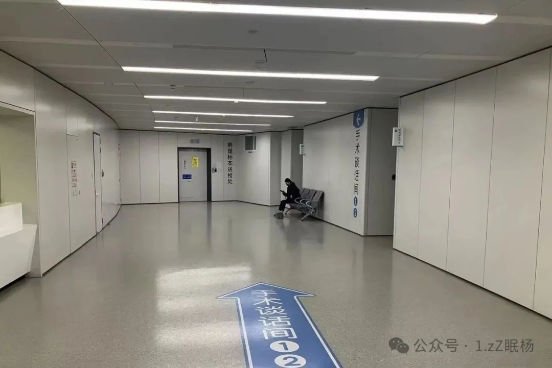 医院